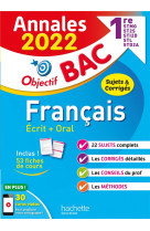 Annales bac 2022 - francais 1res stmg - sti2d - st2s - stl - std2a - sthr