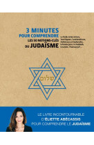 3 minutes pour comprendre les 50 notions-cles du judaisme