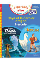 Disney - special dys (dyslexie) raya/ hercule