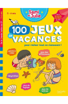 Sami et julie - 100 jeux de vacances - de la grande section au cp - cahier de vacances 2023