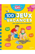 100 jeux de vacances avec sami et julie de la ps a la ms (3-4 ans) - cahier de vacances 2022