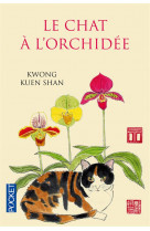 Le chat a l-orchidee