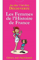 Cartes 7 familles decouverte : les femmes de l-histoire de france