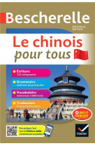 Bescherelle le chinois pour tous - nouvelle edition - tout-en-un (ecriture, grammaire, vocabulaire)