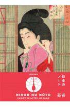 Carnet de notes japonais - geisha
