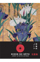 Carnet de notes japonais - iris