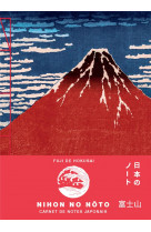 Carnet de notes japonais - fuji de hokusai
