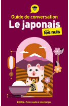 Guide de conversation - le japonais pour les nuls, 5e ed