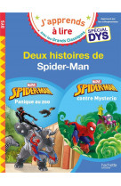 Disney - special dys (dyslexie) 2 histoires de spider-man niveau debutant