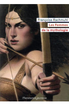 Les femmes de la mythologie